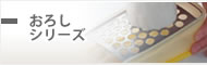 ���낵�V���[�Y