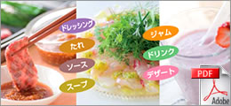 クッキンググレーターレシピ